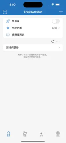 加速器 梯子android下载效果预览图