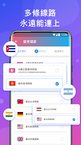 快连vnp电脑版下载android下载效果预览图